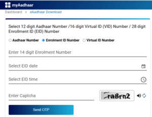 Download aadhaar card