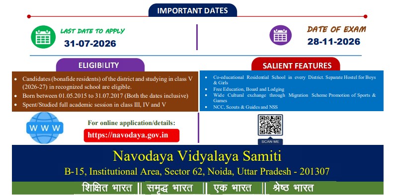 NVS Class 6 Admission Form 2027-28